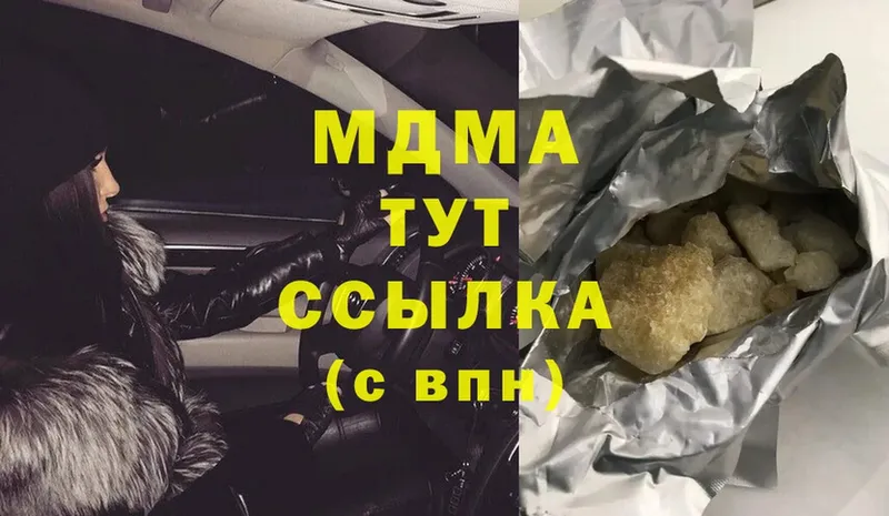 MDMA молли  Палласовка 